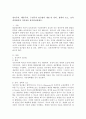 성숙주의, 행동주의, 구성주의 접근법의 개념 및 심리, 철학적 요소, 보육과정에서의 시사점을 상호비교하세요. 2페이지