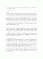 성숙주의, 행동주의, 구성주의 접근법의 개념 및 심리, 철학적 요소, 보육과정에서의 시사점을 상호비교하세요. 4페이지