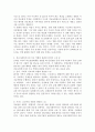 의료사회복지현장과 관련된 영화를 감상하고 감상문을 제출하시오.(의료사회복지사의 주요 역할과 관련된 자신의 느낀 점을 중심으로 작성할 것) 3페이지