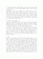 의료사회복지현장과 관련된 영화를 감상하고 감상문을 제출하시오.(의료사회복지사의 주요 역할과 관련된 자신의 느낀 점을 중심으로 작성할 것) 4페이지