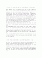  2022년 아주대병원 간호사 자소서 합격예문+기출면접질문, 아주대학교병원자기소개서 2페이지