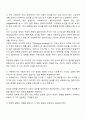 [사회복지실천기술] 직접적 영향 - 충고와 설득 2페이지