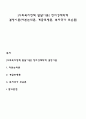 [사회복지정책 발달이론] 정치경제학적 결정이론(자본논리론, 계급투쟁론, 복지국가 모순론) 1페이지
