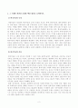 [방송통신대학교 2021학년도 2학기 기말시험]공연예술의이해와감상(공통)(한국무용의 특징과 분류) 2페이지