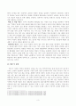 [방송통신대학교 2021학년도 2학기 기말시험]심리학에게묻다(공통)(외상후스트레스장애, 박살난가정이론,정서처리이론,스트레스반응이론,외상후성장,낙관성증진프로그램) 3페이지