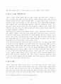[방송통신대학교 2021학년도 2학기 기말시험]심리학에게묻다(공통)(외상후스트레스장애, 박살난가정이론,정서처리이론,스트레스반응이론,외상후성장,의도적노출,자기노출) 3페이지