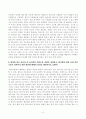 [방송통신대학교 2021학년도 2학기 기말시험]보건의사소통(공통)(보건의사소통구성요소,효과적인의사소통기법,환자중심의사소통,백신접종,건강캠페인,매스미디어,배양효과,헬스리터러시) 2페이지