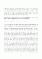 [방송통신대학교 2021학년도 2학기 기말시험]임상영양학(공통)(위염,이소니아지드,케론식,에리트로포이에틴,가슴앓이,우유알레르기,유동식,지단백질,CKDMBD) 4페이지