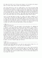자기소개서 사회경험 지원동기 20종 2페이지