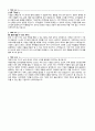 자기소개서 사회경험 지원동기 20종 7페이지