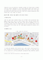 [방송통신대학교 2021학년도 2학기 기말시험]역사의현장을찾아서(공통)( 답사를 진행하기 어려울 경우 교재에서 소개한 지역을 살펴볼 수 있는 답사지 만들기) 3페이지