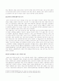 [방송통신대학교 2021학년도 2학기 기말시험]역사의현장을찾아서(공통)( 답사를 진행하기 어려울 경우 교재에서 소개한 지역을 살펴볼 수 있는 답사지 만들기) 4페이지