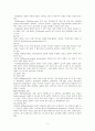 [여성건강간호학실습] 제왕절개 분만 CASE STUDY 4페이지