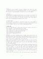 [여성건강간호학실습] 제왕절개 분만 CASE STUDY 6페이지