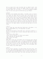 [여성건강간호학실습] 제왕절개 분만 CASE STUDY 7페이지