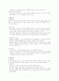 [여성건강간호학실습] 제왕절개 분만 CASE STUDY 10페이지