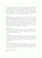 [여성건강간호학실습] 제왕절개 분만 CASE STUDY 12페이지