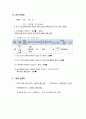 [여성건강간호학실습] 제왕절개 분만 CASE STUDY 21페이지