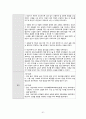 [여성건강간호학실습] 제왕절개 분만 CASE STUDY 43페이지