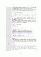 [여성건강간호학실습] 제왕절개 분만 CASE STUDY 52페이지