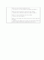 영화  PTSD 간호과정 레포트 5페이지