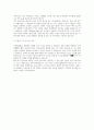 영양사 자기소개서 모음 5페이지