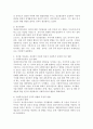 프로이드는 개인의 성격이 생의 최기인 첫 6년간의 경험의 결과로 형성된다고 했는데, 이러한 정신결정론적 입장을 근거로 과거를 강조하는 정신분석 이론의 특징이 사회복지 실천에 미친 영향에 대한 객관적 토대를 정하고, 이에 대한 학습자의 견해를 제시하시오. 3페이지
