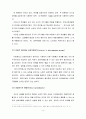 최근 선진국(OECD)을 중심으로 DeSeCo(Definition and Selection of Competency) 프로젝트가 진행되고 있다.  OECD의 DeSeCo 프로젝트에서 제시하고 3가지 개인 핵심역량이 무엇이고, 이를 근거로 보육교사에게 도출해내야 할 할 핵심역량은 무엇인지를 서술하세요. 4페이지