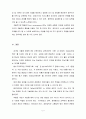 최근 선진국(OECD)을 중심으로 DeSeCo(Definition and Selection of Competency) 프로젝트가 진행되고 있다.  OECD의 DeSeCo 프로젝트에서 제시하고 3가지 개인 핵심역량이 무엇이고, 이를 근거로 보육교사에게 도출해내야 할 할 핵심역량은 무엇인지를 서술하세요. 6페이지