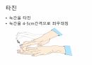 호흡기계간호(중환자실) 19페이지