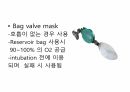 호흡기계간호(중환자실) 30페이지