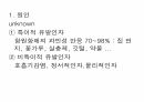 호흡기계간호(중환자실) 48페이지
