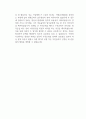 한국보훈복지의료공단 사회복지 보건행정 자기소개서 4페이지