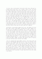 아서 밀러 비평문_사회적 시련이 낳은 개인의 시련, 영국의 종교개혁과 청교도 탄압 2페이지