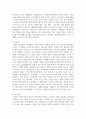 영유아 건강교육의 중요성을 설명하고, 영유아 건강교육의 필요성에 대한 구체적인 예 5페이지