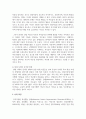 주의력결핍 과잉행동장애(ADHD) 아동들이 늘어나고 있는 추세입니다. 증가하는 구체적인 이유가 무엇인지 각자가 생각하는 내용을 작성하여 제출해 주세요 4페이지