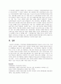 주의력결핍 과잉행동장애(ADHD) 아동들이 늘어나고 있는 추세입니다. 증가하는 구체적인 이유가 무엇인지 각자가 생각하는 내용을 작성하여 제출해 주세요 5페이지