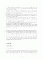 이성부 시인 작품 세계 2페이지