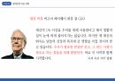 [유대인][유대인 자선 문화] 유대인 특성, 유대인 자선문화의 특징, 유대인 자선사례 24페이지