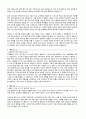 자기소개서 지원자의 이직사유 사회경험 5페이지