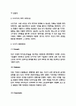 나이키 3가지 성공요인과 나이키 마케팅 4P전략과 SWOT STP분석 및 나이키 향후 마케팅전략 방향제시 4페이지