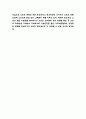 나이키 3가지 성공요인과 나이키 마케팅 4P전략과 SWOT STP분석 및 나이키 향후 마케팅전략 방향제시 9페이지