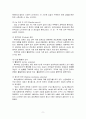 심전도와 심장질환 11페이지