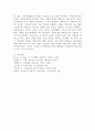 치매노인을 위한 미술치료 프로그램 7페이지