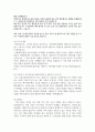 2023년도 흑석중앙대학교병원 자기소개서+AI+면접+다니는 선배에게 들은 정보들 7페이지