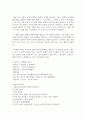 피아제의 인지적 구성주의 이론에 기반한 과학교육의 방법에 대하여 간단하게 설명하고, 영유아들과 함께 해볼 수 있는 물리적 지식 활동에 대하여 실제 예를 들어 설명하시오 5페이지