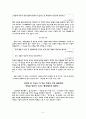 길모퉁이 행운돼지 독후감_ 현재의 작은 행운에 만족하지 못하는 삶 5페이지