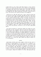 글쓰기로 부업하라 독후감 5페이지