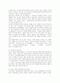 UN장애인권리협약 중 1개의 조항을 선택하여 한국의 상황과 비교하여 설명하시오. 4페이지