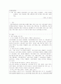 최근 출판된 임상심리학 도서 5권을 임의로 선정하여 그 책의 목차를 나열하고, 상호 비교하여 어떤 공통점과 어떤 차이점이 있는지를 기술하세요
 3페이지
